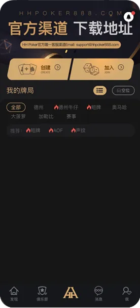 德扑圈官